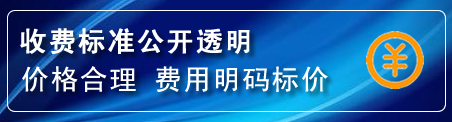 新抚区换轮胎电话