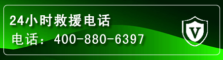 新抚区汽车救援电话