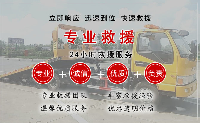 新抚区中途换轮胎电话.jpg"/